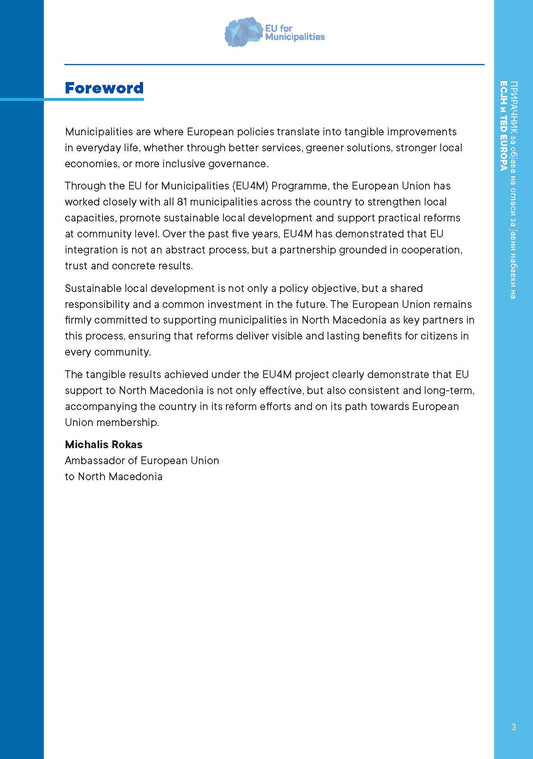 Handbook for the publication of public procurement notices on EPPS and TED EUROPA
