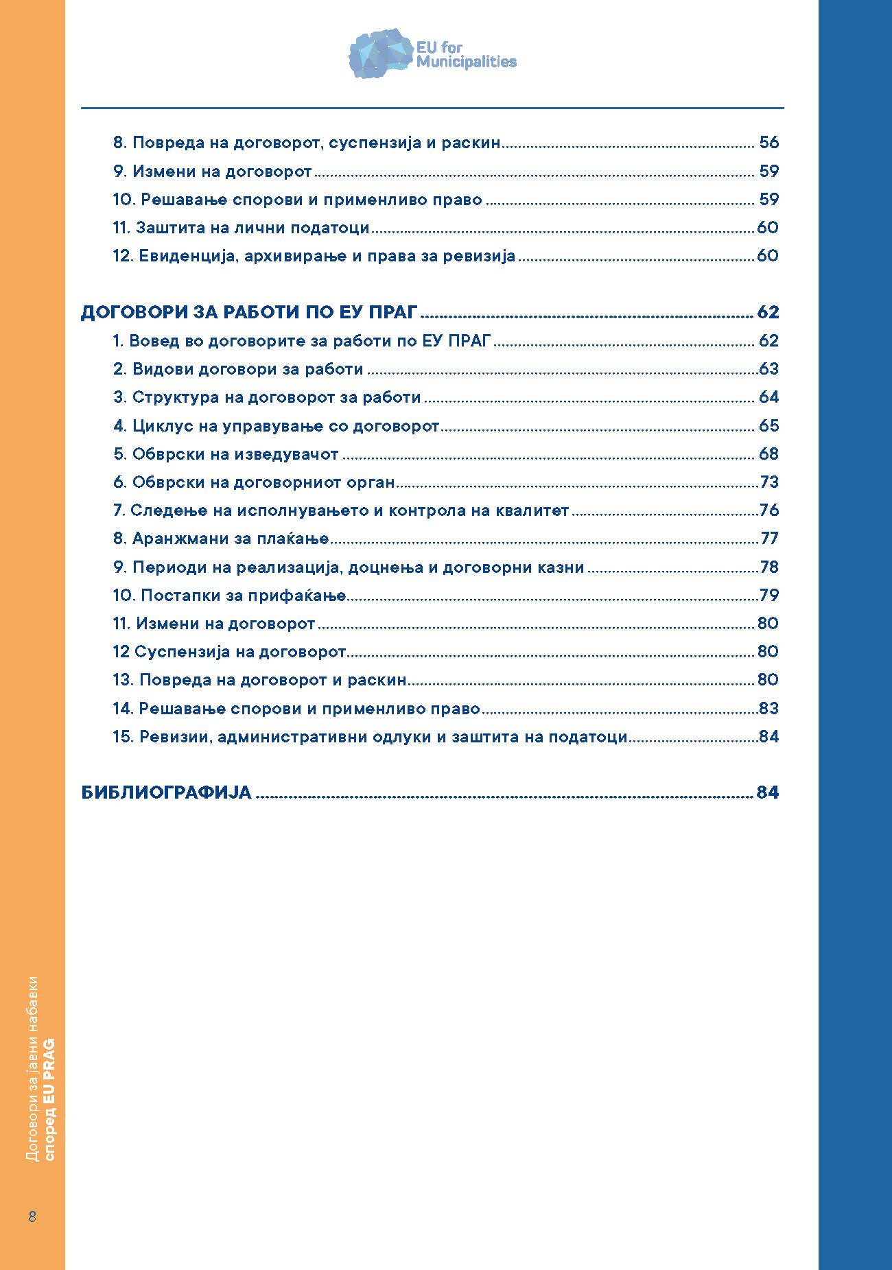 Understanding and Managing Public Procurement Contracts under PRAG