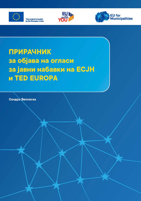 Handbook for the publication of public procurement notices on EPPS and TED EUROPA