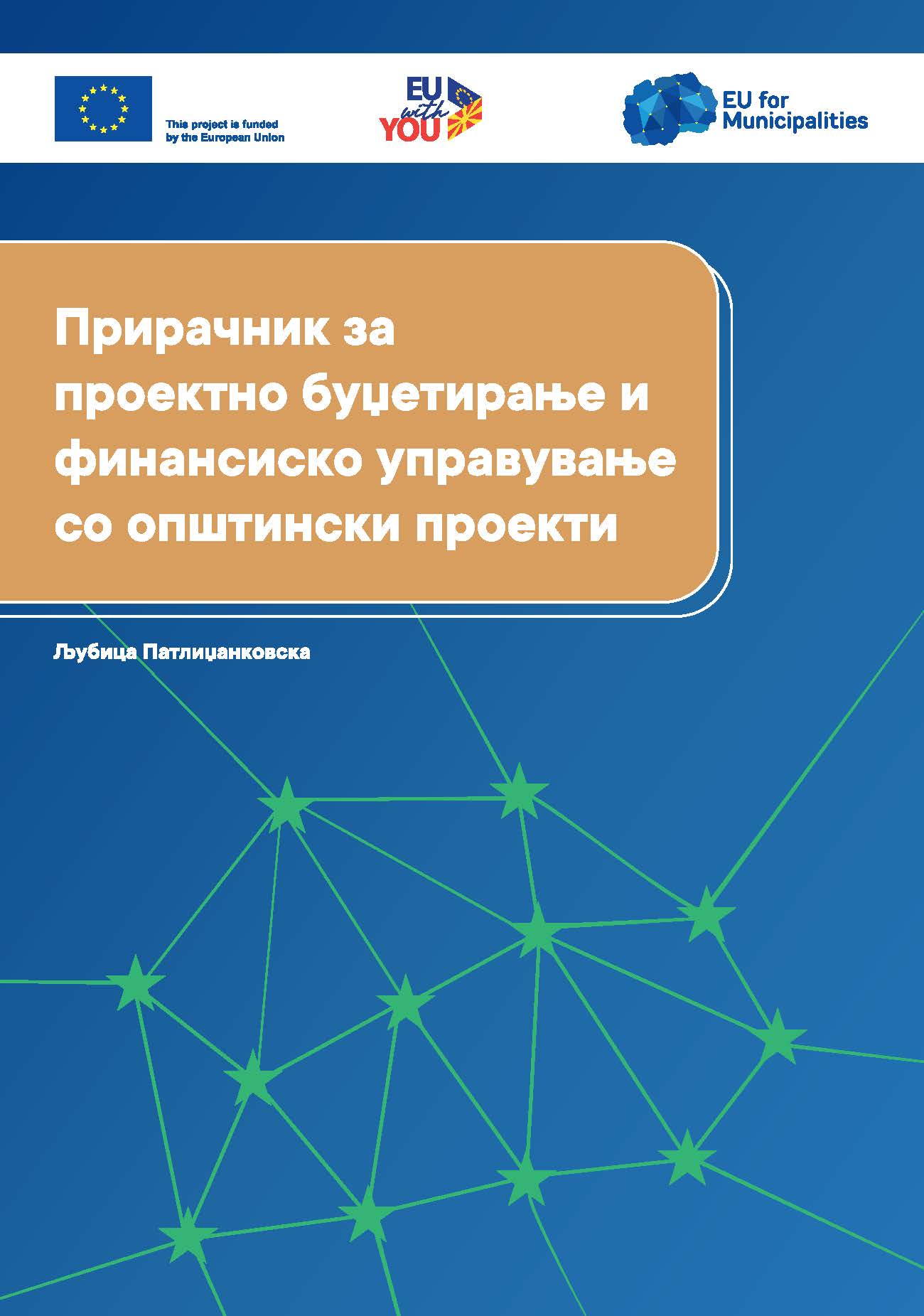 Handbook on Project Budgeting and Financial Management