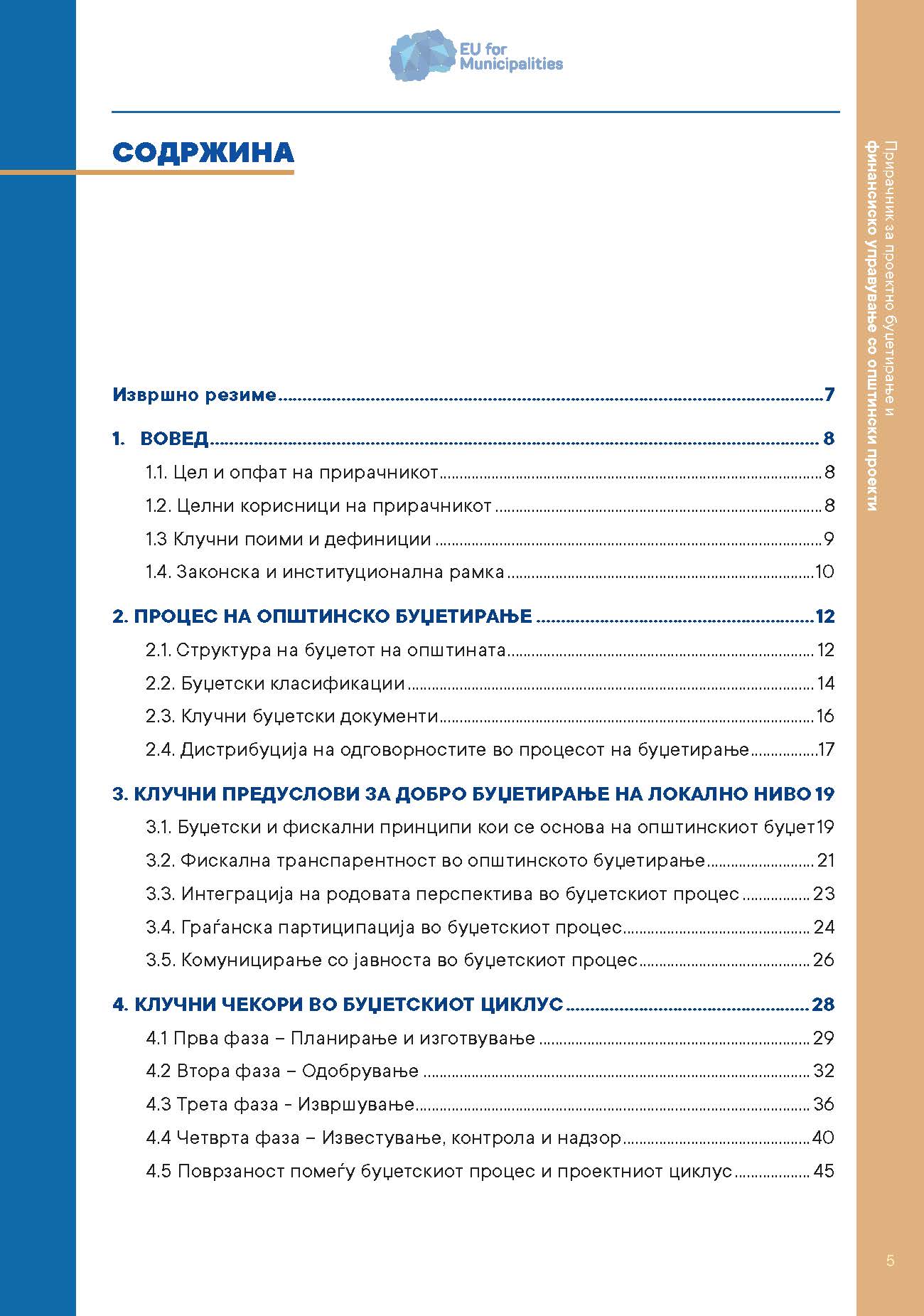 Handbook on Project Budgeting and Financial Management