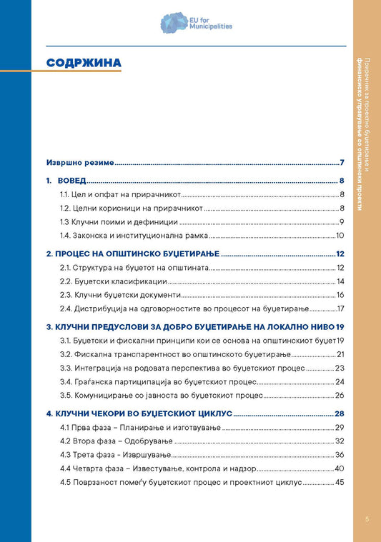 Handbook on Project Budgeting and Financial Management