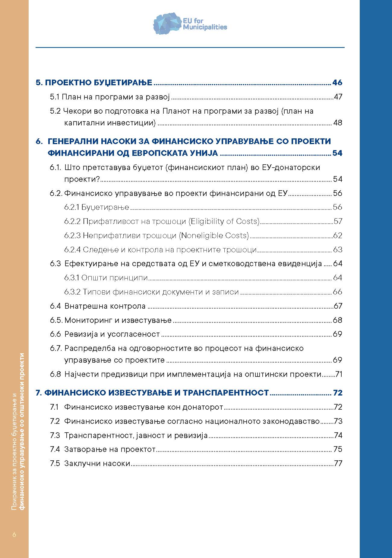 Handbook on Project Budgeting and Financial Management