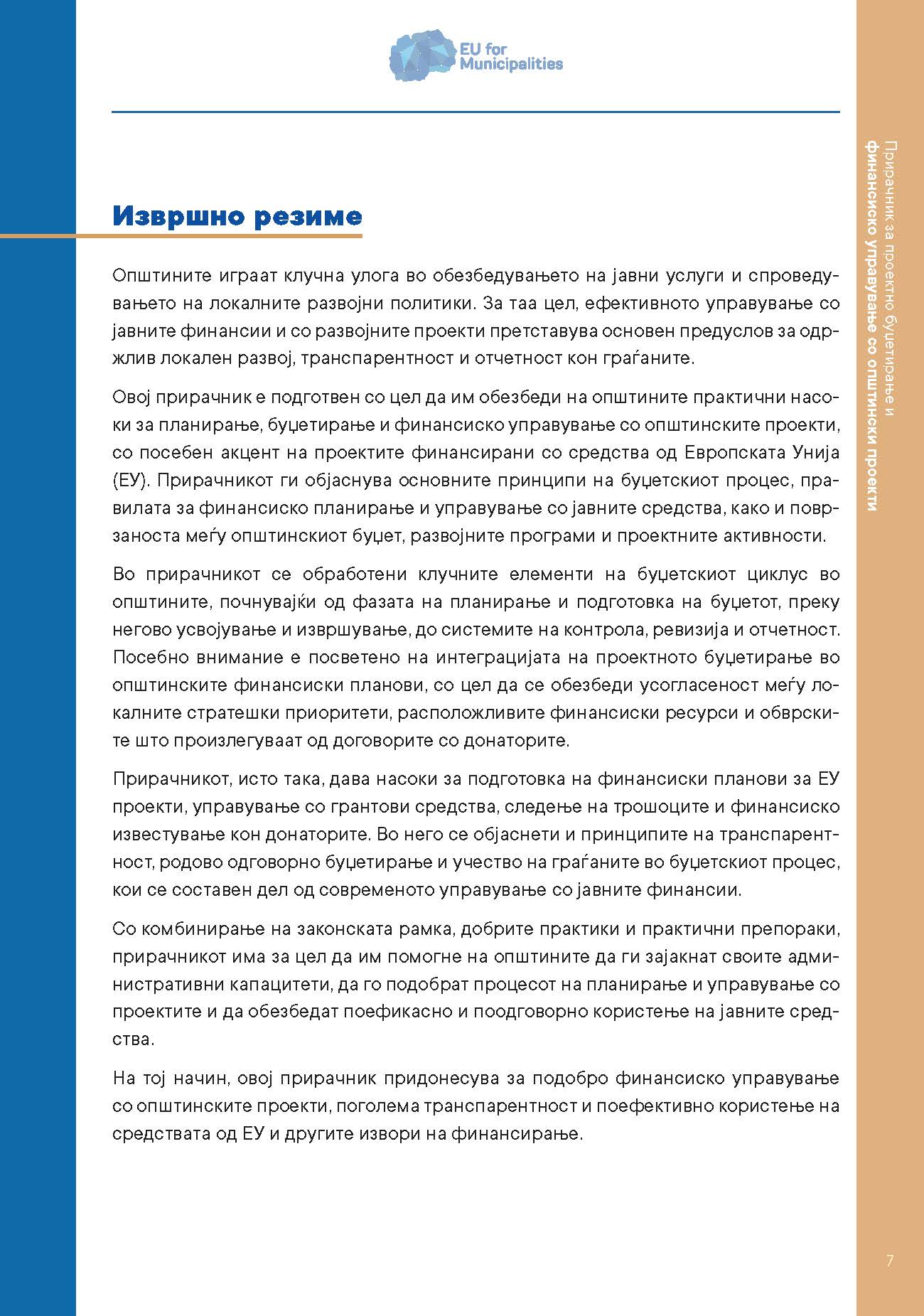 Handbook on Project Budgeting and Financial Management