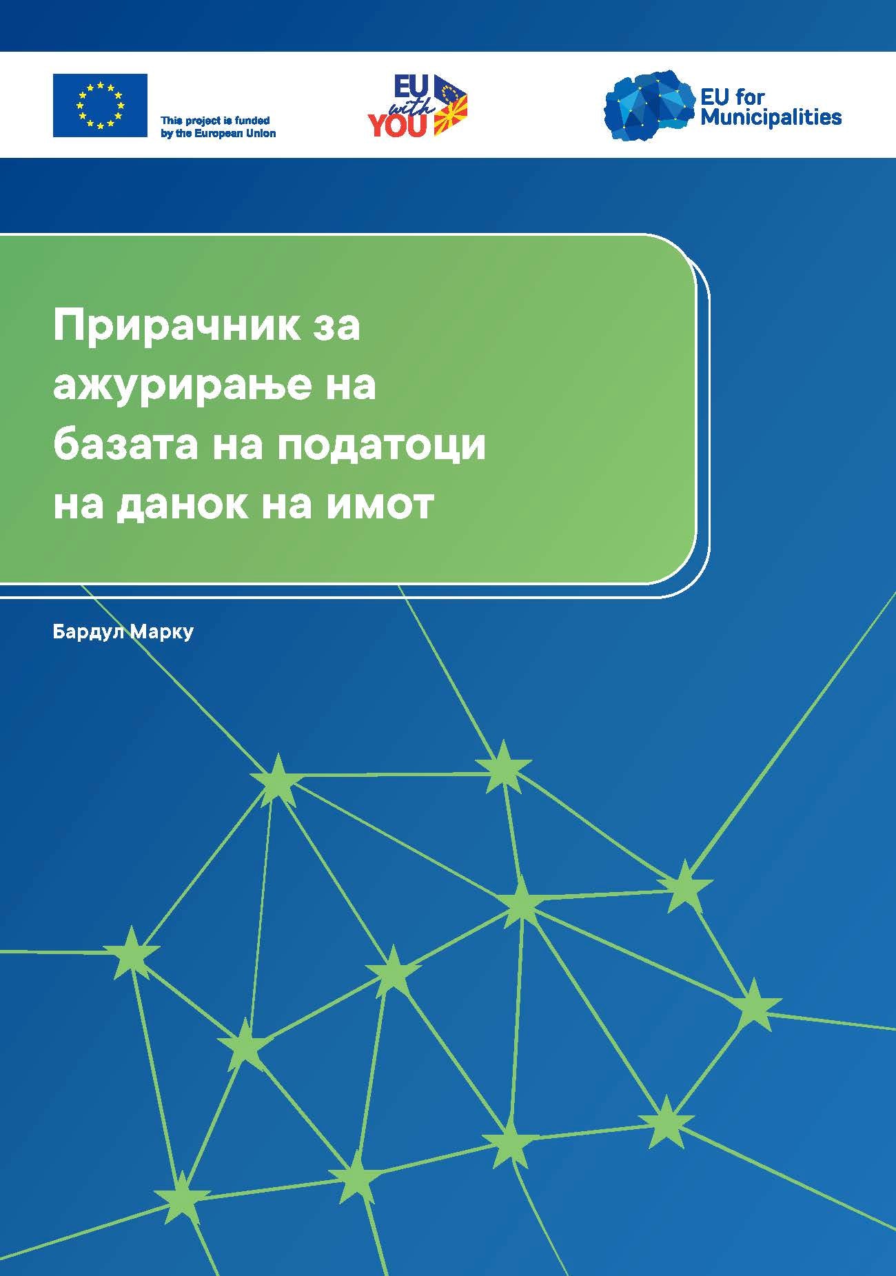 Handbook on Property Tax Data Base