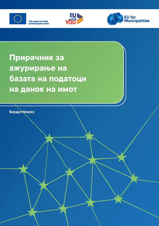 Handbook on Property Tax Data Base