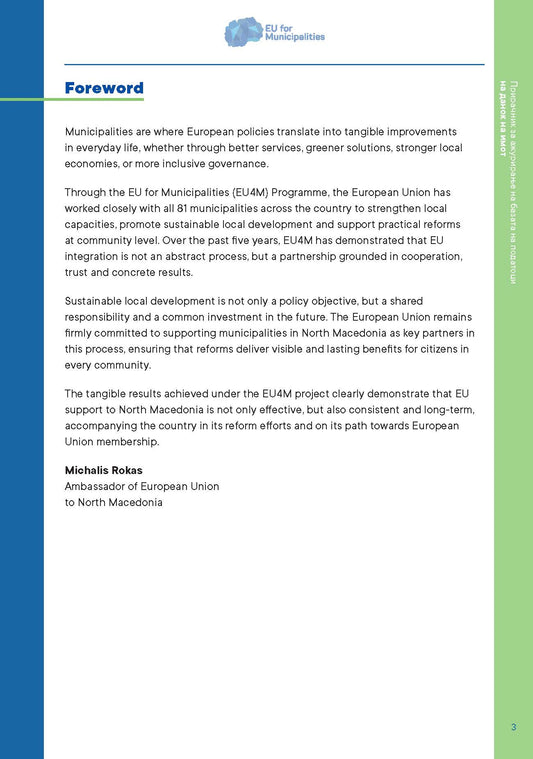 Handbook on Property Tax Data Base