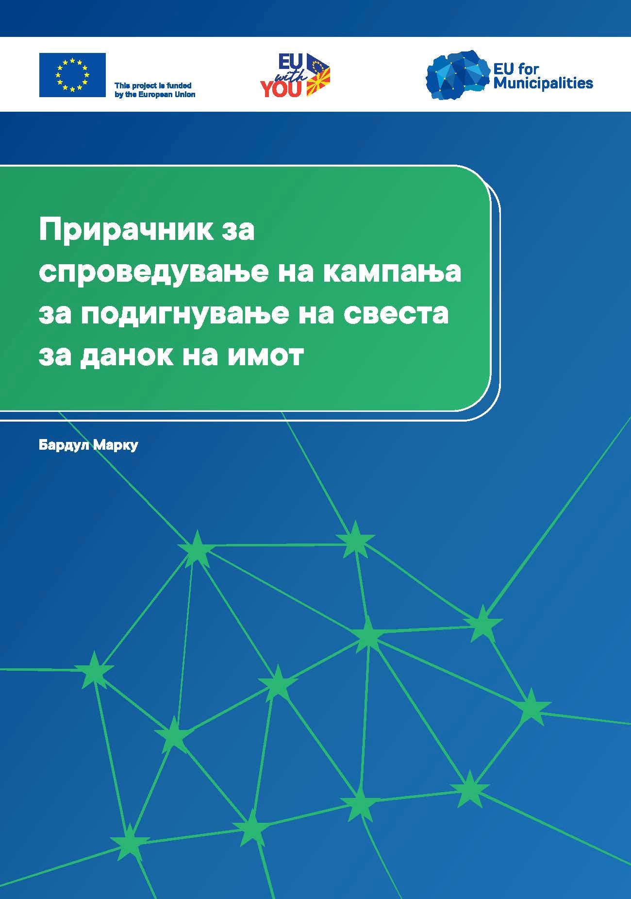 Handbook on Property Tax Awareness Raising Campaign
